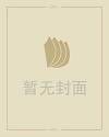 2018年日历带农历黄历